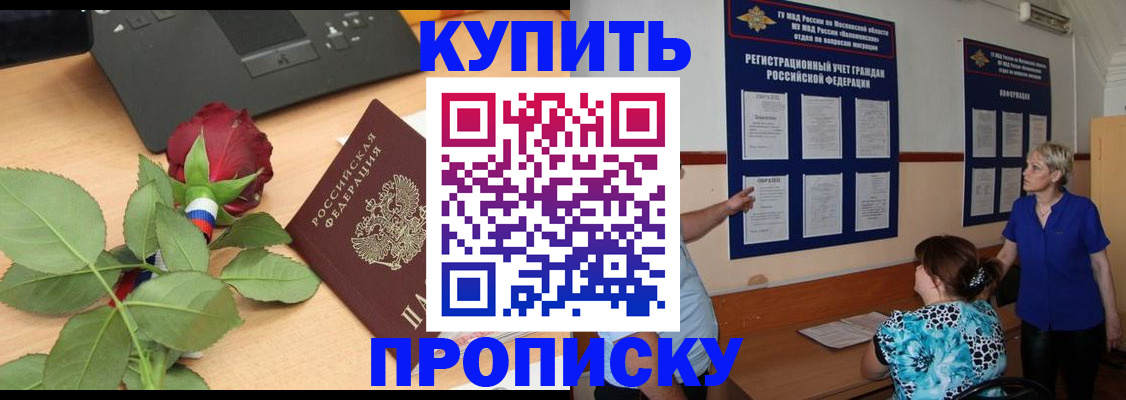 форма 3 в Краснознаменске